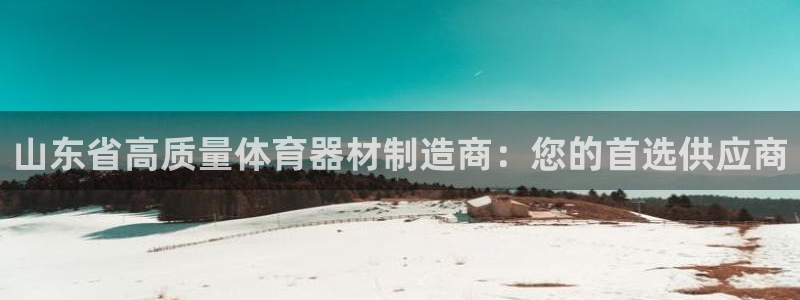 尊龙app最新版本官网