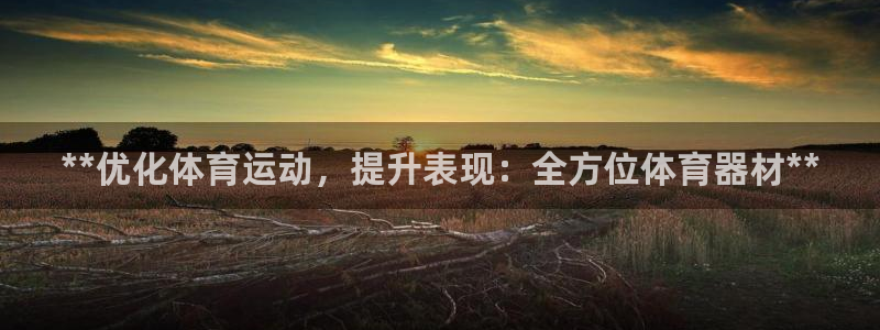 尊龙凯时官方网站