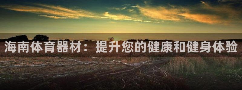尊龙官网APP下载