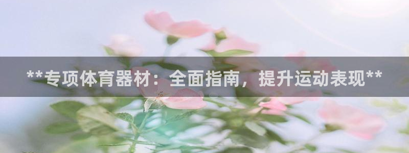 尊龙人生就是博用现金玩一下