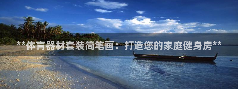 尊龙凯时台子