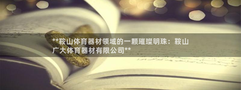 尊龙用现金一下可靠送38元