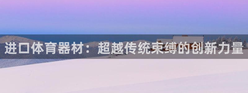 怎样能成为尊龙凯时平台的会员