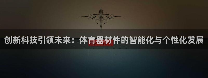尊龙凯时城游戏官网