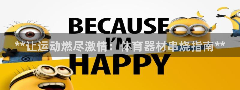 尊龙凯时代理佣金发不发