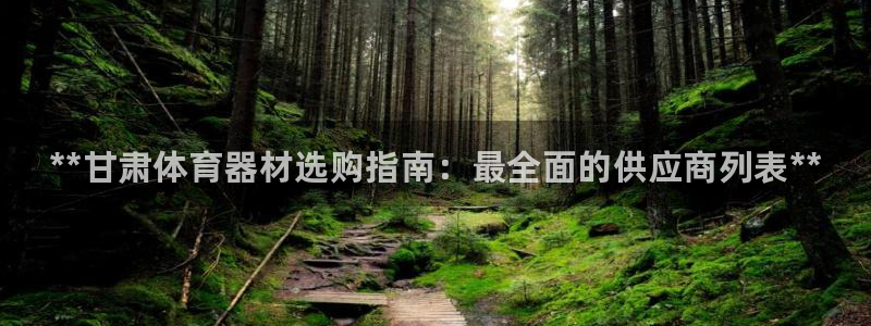 凯时国际app首页登录入口