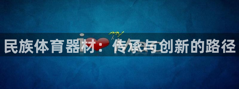 Z6尊龙凯时官方