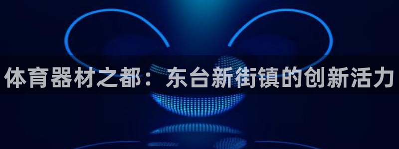 尊龙用现金一下可靠送38元