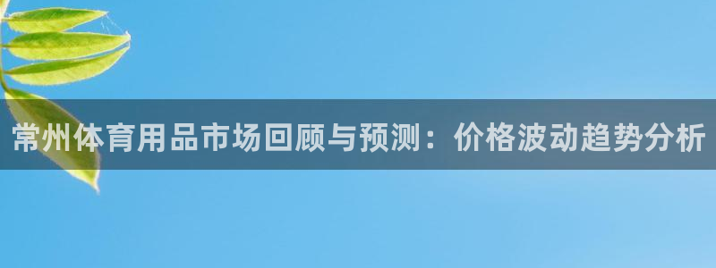 凯时国际app首页登录