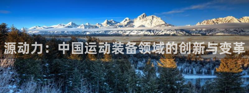 ag尊龙凯时俱乐部