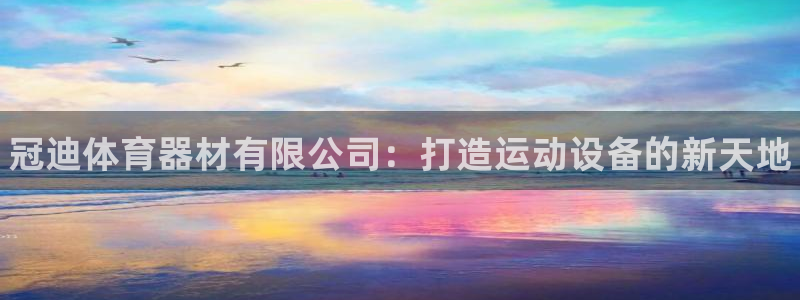 尊龙凯时-人生就是博中国官网最新