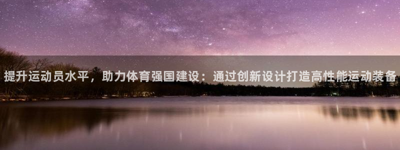 尊龙凯时旗舰厅百家乐下载