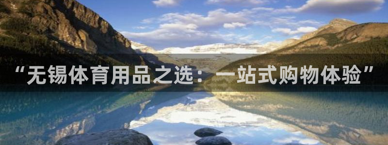 尊龙凯时处理未到账